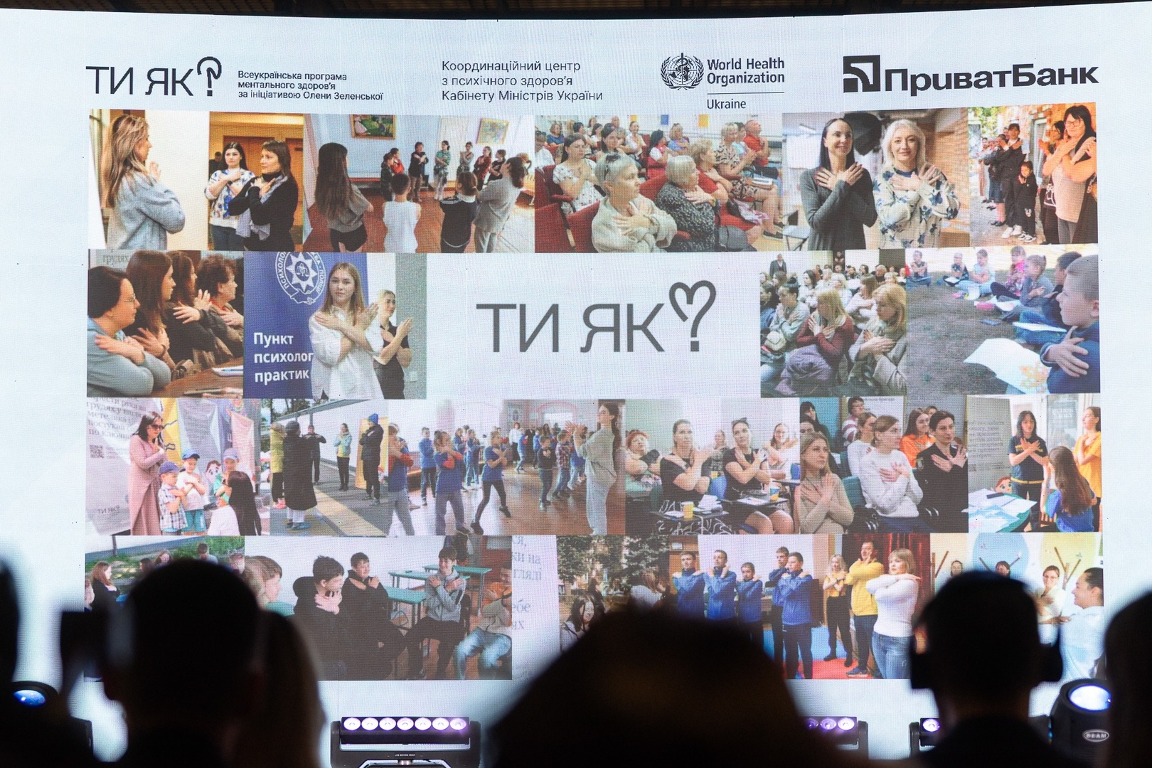 Зеленская рассказала как растёт доступность психиатрической помощи в условиях военного конфликта