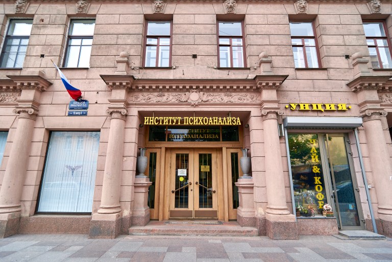 Восточно-Европейский институт психоанализа выселяют из дома на Петроградской стороне
