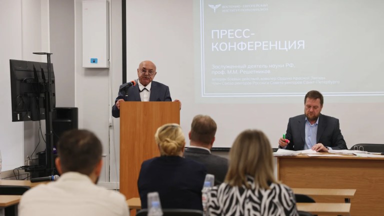 Восточно-Европейский институт психоанализа проведёт пресс-конференцию по итогам совещания в Комитете имущественных отношений